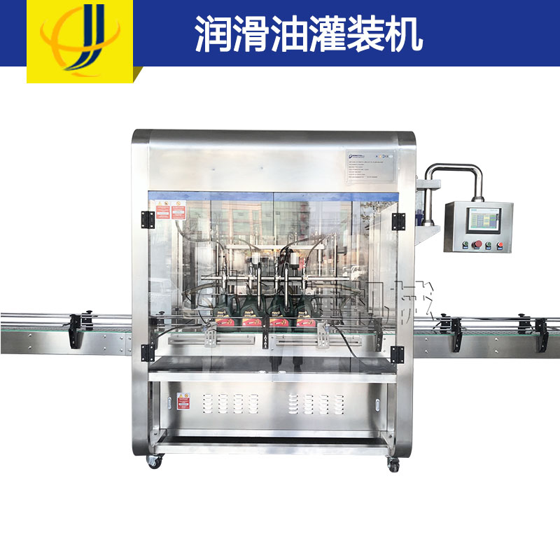 集八大優(yōu)勢于一身的潤滑油灌裝機！